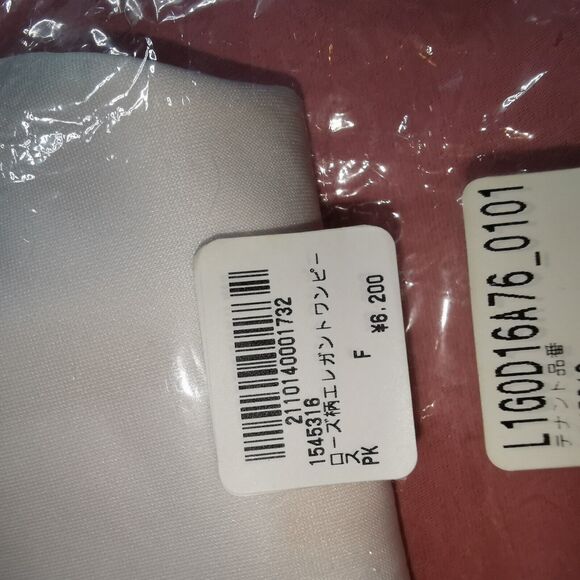 Rose Floral Tank Extra Small Womens Dress Harajuku Shibuya 109 Floral Party Prom - Picture 8 of 9